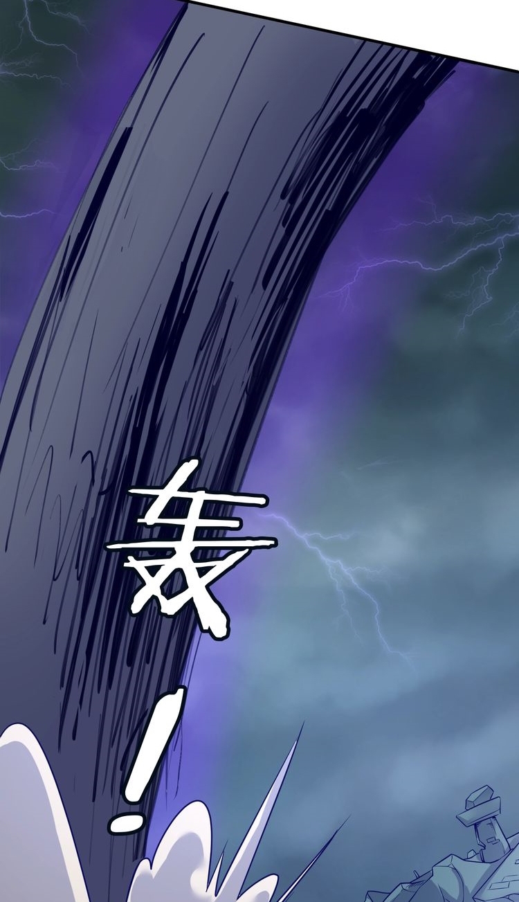 The Interceptor Cross System Chapter 20 Gambar 30